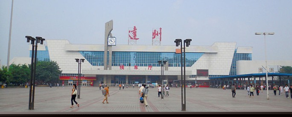 上海到达州物流公司-上海到达州物流专线