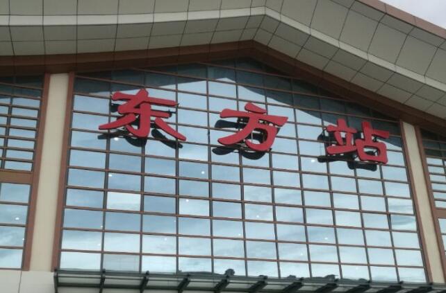 上海到东方物流公司-上海到东方物流专线