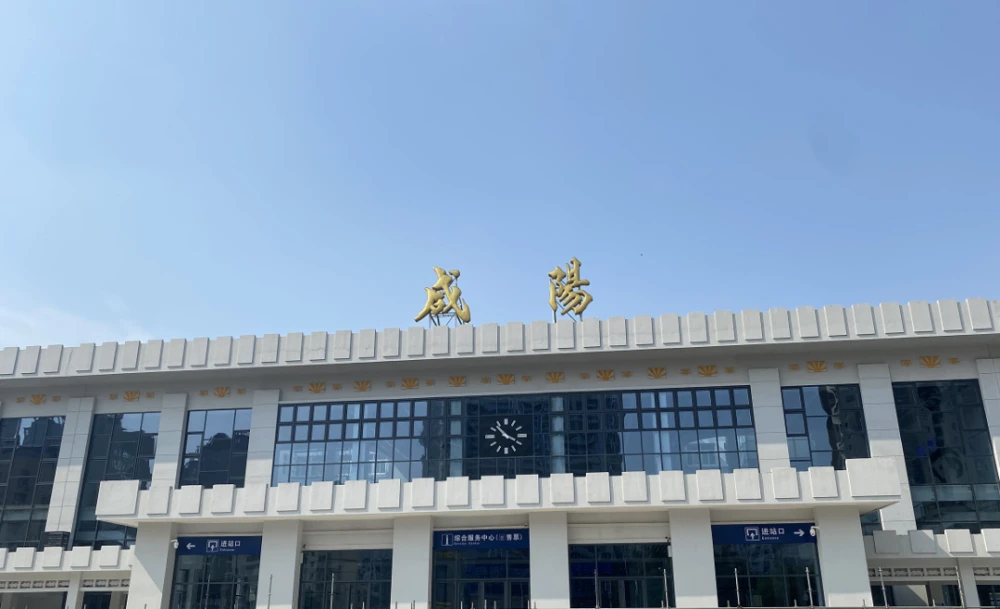 上海到咸阳物流专线、上海到咸阳物流公司