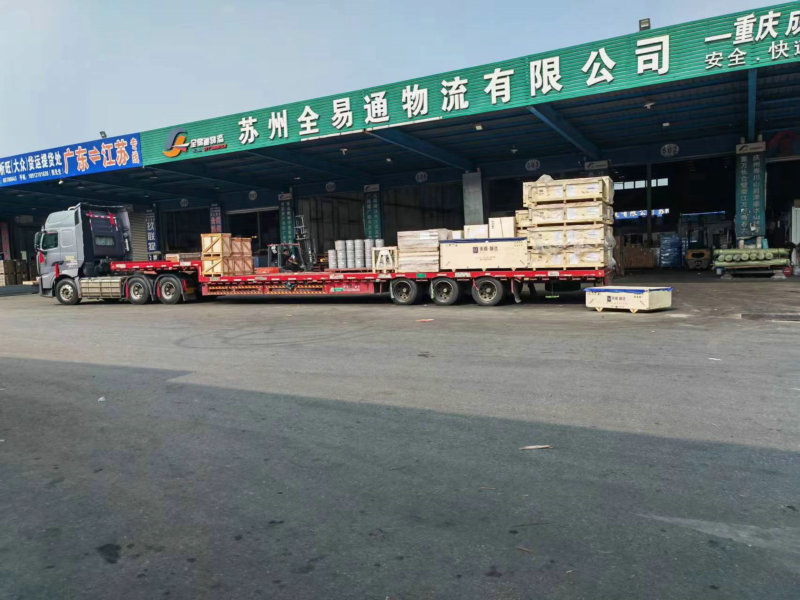 嘉定区到西吉县物流公司搬运/打包装